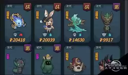 羊年宠物阵容搭配插图1