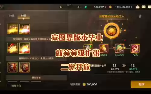 安图恩翻牌能翻到武器插图1