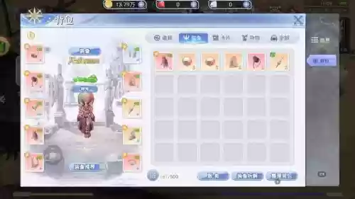 仙境传说ro拆装备在哪插图1