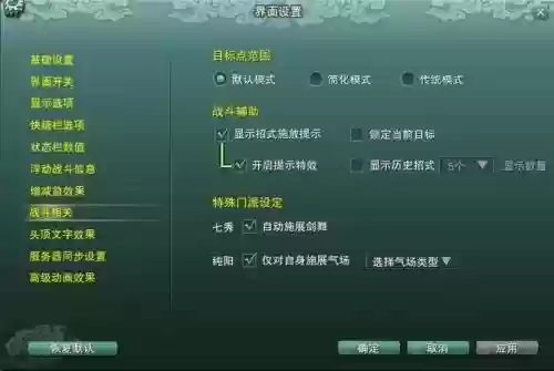 云裳心经的技能插图1
