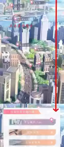 恋与制作人主线攻略插图1