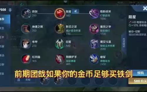 花木兰装备血量_1插图