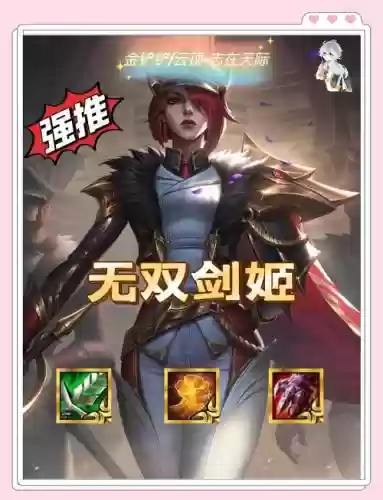剑姬克武器吗插图1