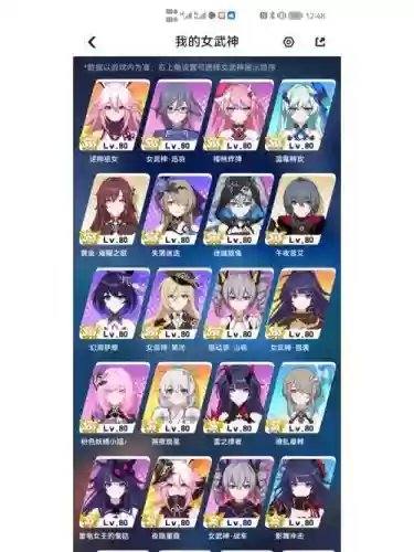 逆神巫女阵容搭配插图