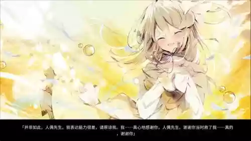 社娘攻略_1插图1