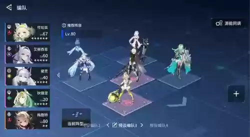 最新ssr阵容_2插图1