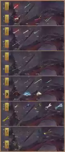 剑神血色残阳武器插图 剑神血色残阳武器插图