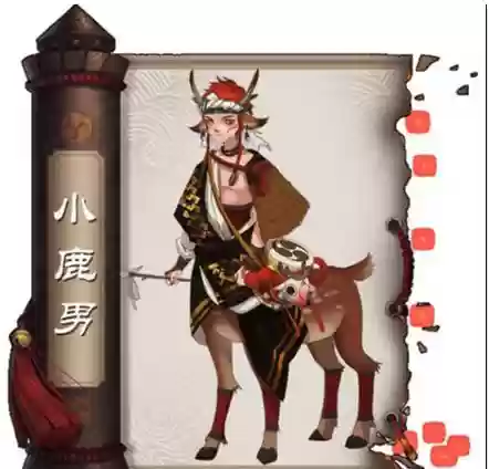 公子阵容搭配小鹿插图1