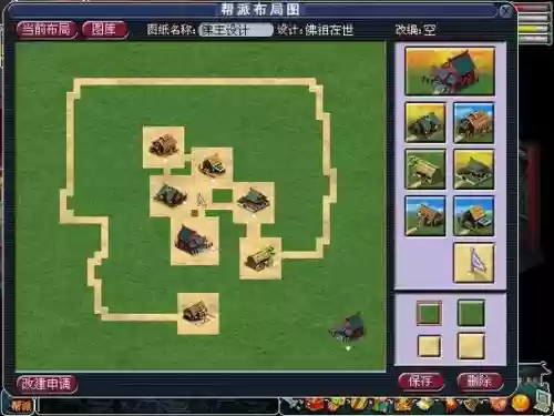 梦幻西游2怎么改建帮派地图插图