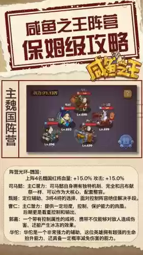 老王推荐阵容搭配插图1