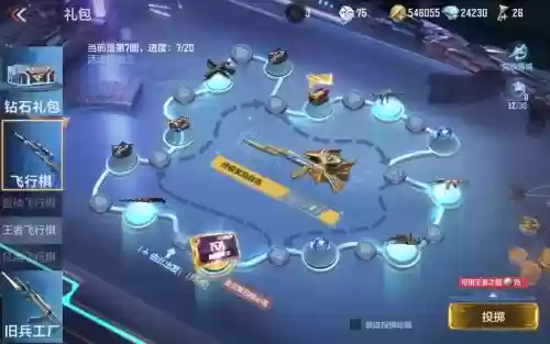cf手游武器换弹时间对比插图1