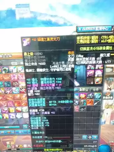 2018dnf帝血弑天装备插图