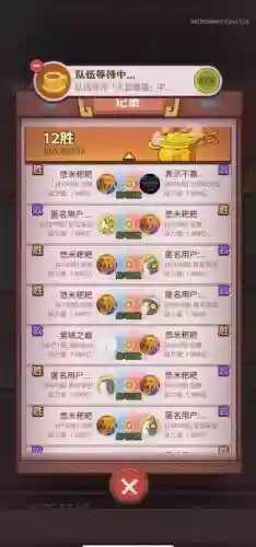 咸神阵容搭配插图1