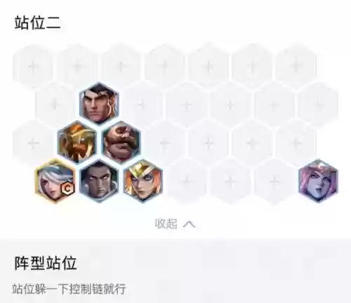 三游侠阵容搭配插图