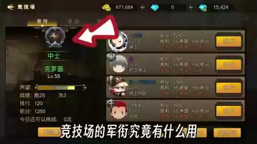 超级地城之光法师技能专精_2插图1