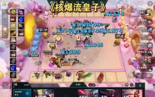 炸弹皇子阵容搭配_1插图