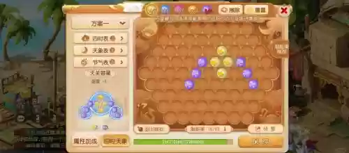 梦幻西游青玄可以封吗_1插图1