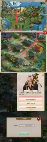 手机版问道怎么赚钱攻略插图1