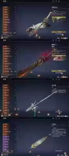 剑神血色残阳武器插图1 剑神血色残阳武器插图1