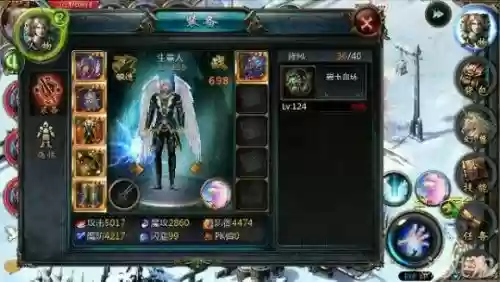 魔域口袋版砸装备bug插图