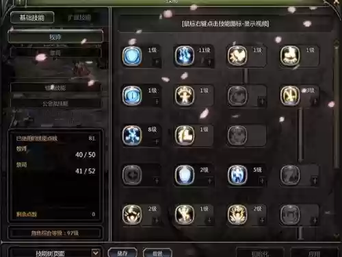 龙之谷手祭司刷图攻略,龙之谷祭祀转什么好插图 龙之谷手祭司刷图攻略,龙之谷祭祀转什么好插图