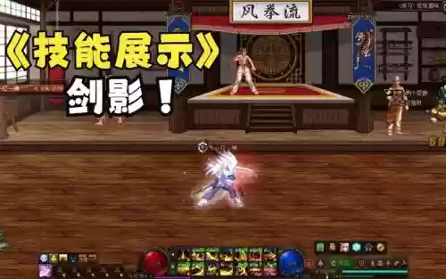 剑影连续移动的技能是,剑影连续移动的技能是哪个插图1 剑影连续移动的技能是,剑影连续移动的技能是哪个插图1