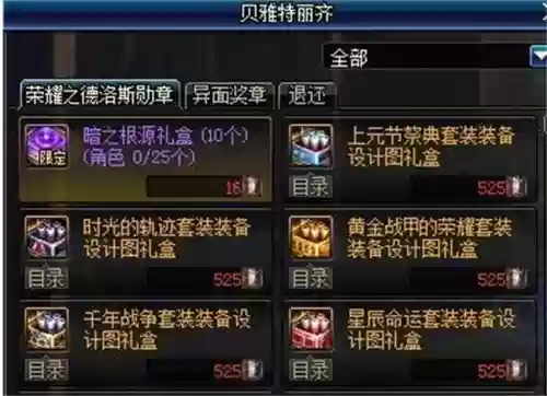 卢克每日新增装备,卢克每日新增装备有哪些插图1 卢克每日新增装备,卢克每日新增装备有哪些插图1