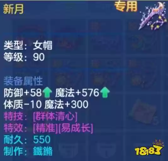 神武死骑怎么顶4技能,神武死骑加点攻略插图 神武死骑怎么顶4技能,神武死骑加点攻略插图