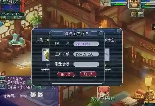 梦幻西游2涉及处罚客服电话,梦幻西游客服举报电话插图1 梦幻西游2涉及处罚客服电话,梦幻西游客服举报电话插图1