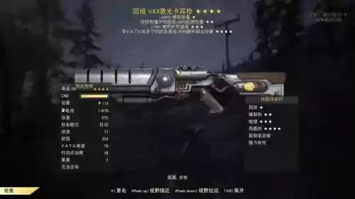 辐射76潜狙用什么武器,辐射76潜狙大枪插图1 辐射76潜狙用什么武器,辐射76潜狙大枪插图1