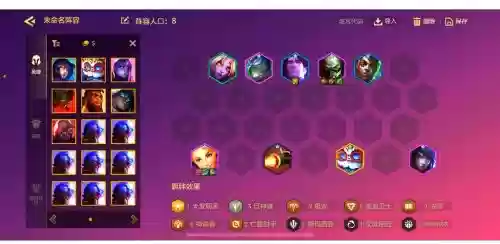 王者荣耀枪手搭配阵容,王者枪炮阵容插图1 王者荣耀枪手搭配阵容,王者枪炮阵容插图1