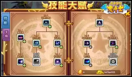 龙斗士二次觉醒毁灭者技能,龙斗士二觉职业大全插图 龙斗士二次觉醒毁灭者技能,龙斗士二觉职业大全插图