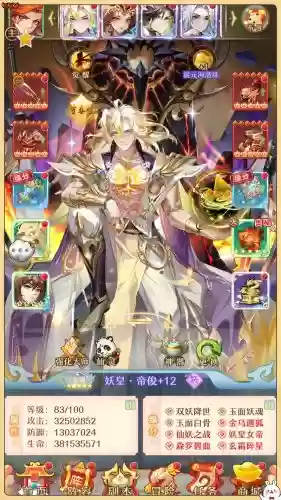 少年卡牌斗西游攻略,卡牌少年宝物插图 少年卡牌斗西游攻略,卡牌少年宝物插图