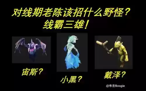 dota2全野怪技能,dota2野怪详解插图1 dota2全野怪技能,dota2野怪详解插图1