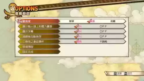 海贼无双三怎么放技能,海贼无双3怎么使用2个技能栏技能插图1 海贼无双三怎么放技能,海贼无双3怎么使用2个技能栏技能插图1