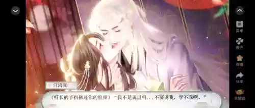 橙光persona2攻略,橙光nemesis攻略插图 橙光persona2攻略,橙光nemesis攻略插图