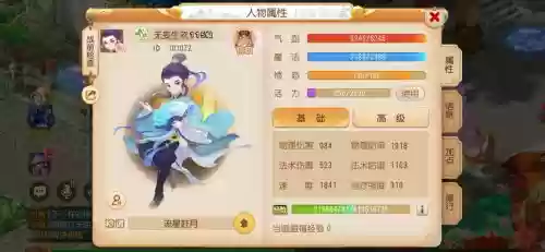 梦幻西游手游名字十三,梦幻西游手游好看的名字格式插图1 梦幻西游手游名字十三,梦幻西游手游好看的名字格式插图1