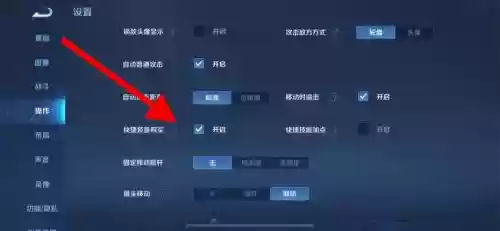 如何在王者中买装备,如何在王者中买装备给好友插图 如何在王者中买装备,如何在王者中买装备给好友插图