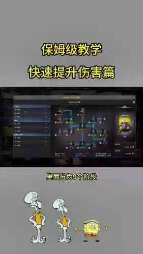 穿越火线图文攻略,穿越火线攻略集锦穿越火线经验技巧插图 穿越火线图文攻略,穿越火线攻略集锦穿越火线经验技巧插图