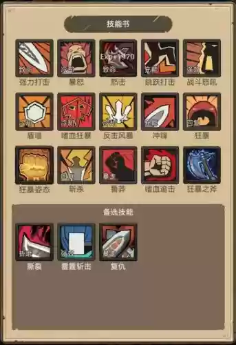 异界勇者装备能干啥,异界勇者游戏插图1 异界勇者装备能干啥,异界勇者游戏插图1