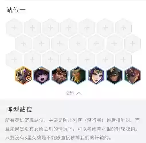 时空裂痕机器人阵容搭配,时空裂痕机器人阵容搭配攻略插图1 时空裂痕机器人阵容搭配,时空裂痕机器人阵容搭配攻略插图1