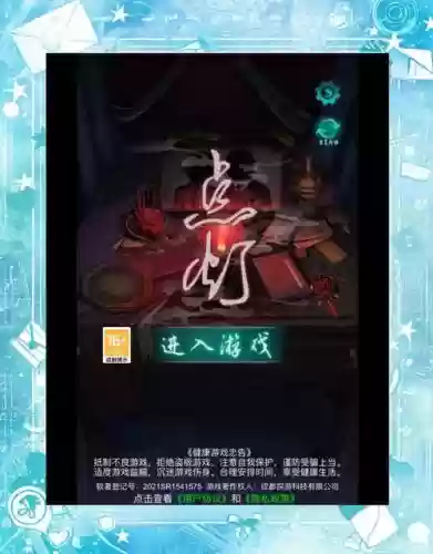 lightthisup攻略,lighthouse游戏攻略插图 lightthisup攻略,lighthouse游戏攻略插图