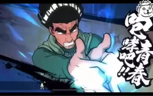 究极风暴3凯觉醒技能,究极风暴忍战凯插图1 究极风暴3凯觉醒技能,究极风暴忍战凯插图1