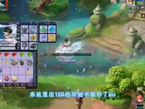 梦幻西游pk羽毛是什么意思,梦幻西游羽毛是干嘛的插图 梦幻西游pk羽毛是什么意思,梦幻西游羽毛是干嘛的插图