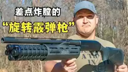 合金装备5散弹哪个好,合金装备5最好的霰弹枪插图1 合金装备5散弹哪个好,合金装备5最好的霰弹枪插图1