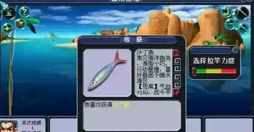 梦幻西游钓鱼哪些鱼卖不掉,梦幻西游钓的鱼到哪卖插图1 梦幻西游钓鱼哪些鱼卖不掉,梦幻西游钓的鱼到哪卖插图1