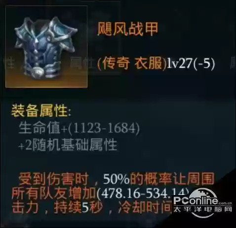 拉结尔刷装备bug,拉结尔装备属性到哪里重新洗练吗插图 拉结尔刷装备bug,拉结尔装备属性到哪里重新洗练吗插图