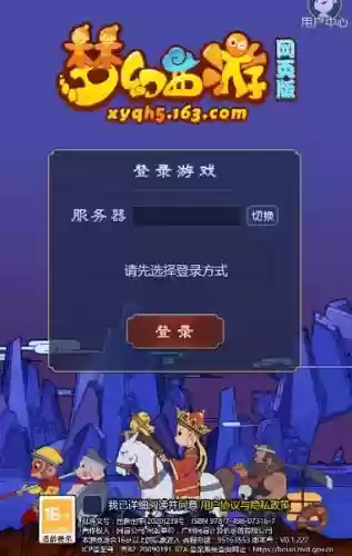 梦幻西游账号zhuce,梦幻西游手游登录版插图1 梦幻西游账号zhuce,梦幻西游手游登录版插图1