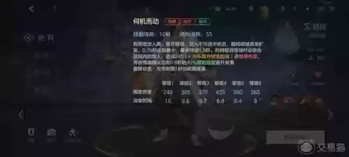 以前荆轲二技能是什么，老版荆轲技能介绍插图