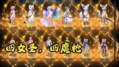 魔枪士狩猎者搬砖装备，魔枪士狩猎者装备推荐插图